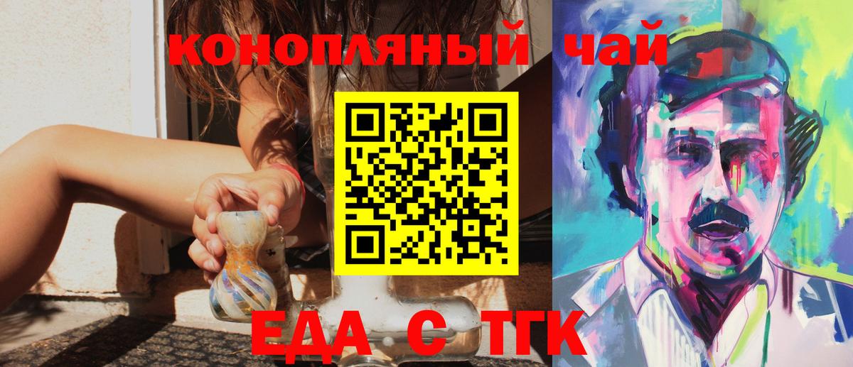 Лесозаводск  Canna-Cookies марихуана  Вход с VPN 