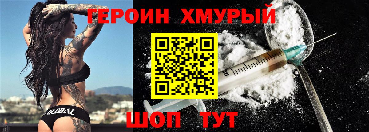 Лесозаводск  Кокаин  Вход с VPN  NBOMe  ГАШ  ГАШИШ  Мефедрон  
