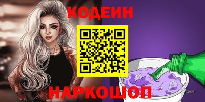 кокаин колумбия Кандалакша