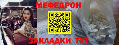 ALPHA PVP Камышлов