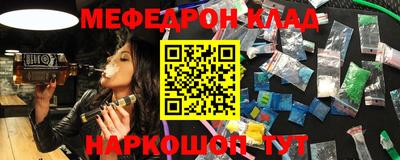 MDMA Premium VHQ Канаш