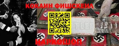 тгк Ипатово