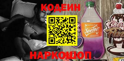 тгк Ипатово