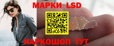 тгк Ипатово
