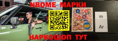 тгк Ипатово