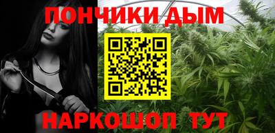 тгк Ипатово