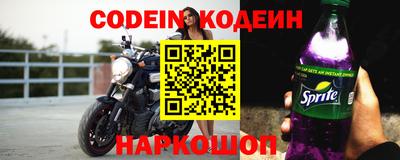 тгк Ипатово