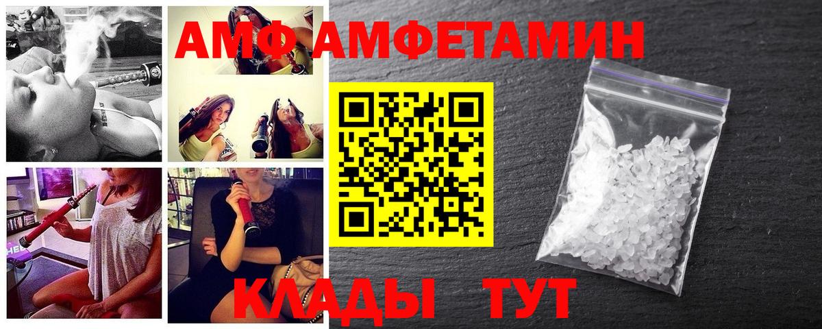 Лесозаводск  Метамфетамин Декстрометамфетамин 99.9%  Метамфетамин Декстрометамфетамин 99.9%  Вход с VPN 